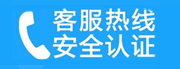 港闸家用空调售后电话_家用空调售后维修中心